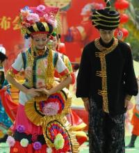 传统彝族婚礼